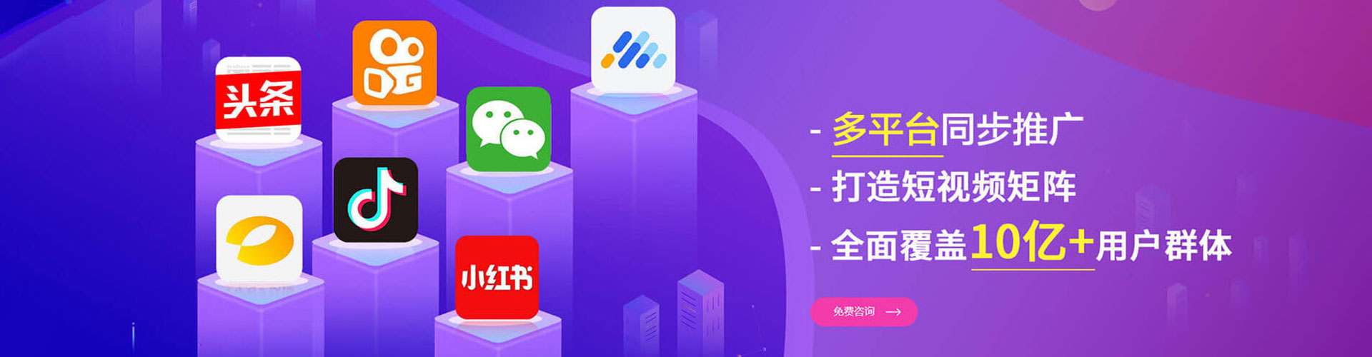 梓潼百度竞价包年
