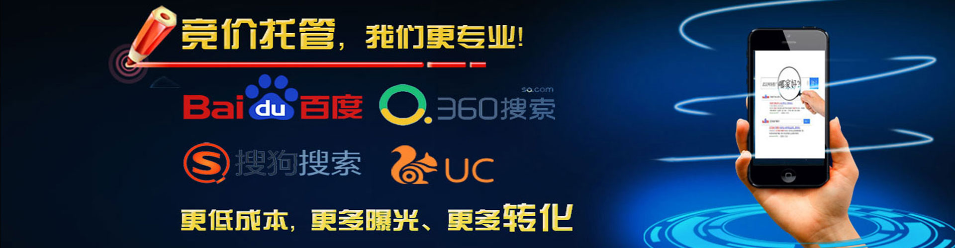 梓潼sem代运营