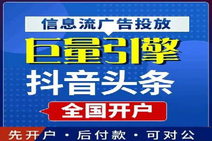 百度竞价广告费用构成与案例分析