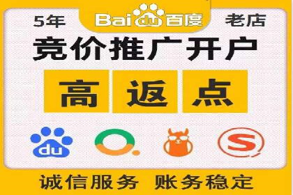 网络推广开户攻略：揭秘成功案例