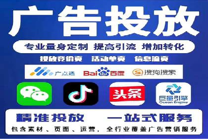 百度关键词推广价格与效果关系深度解析及案例分享